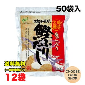 wCZC  芏ӂ肾 8g×50pbN×12܃Zbg pbN 於Y Ă  \o`  z ő  a 킹  䗦 