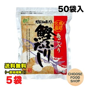 wCZC  芏ӂ肾 8g×50pbN×5܃Zbg pbN 於Y Ă  \o`  z ő  a 킹  䗦 