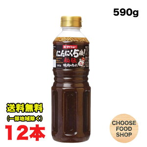 _CV[ ` ē̂ ɂɂ5{ 590g×12{Zbg ^  LjN Ă o[xL[ BBQ ikCEkEꏜj