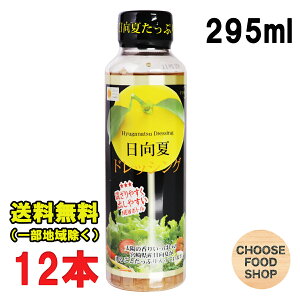 ~cCV  hbVO 295ml×12{ ybg{g^Cv {茧Y̓Ă݂gp ikCEkEꏜj