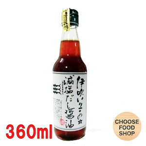 OHi  ɐ肱̂ݖ 360mlr 1{