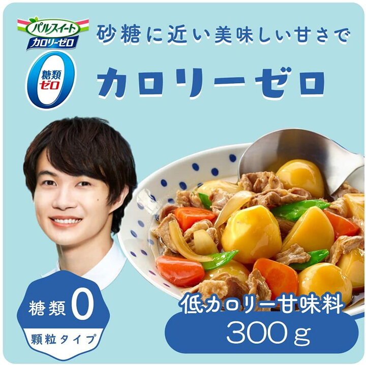 楽天市場】パルスイート カロリーゼロ 業務用 300g 顆粒 味の素【メール便ポスト投函】【全国送料無料】 : お得に選べるフードショップ 楽天市場】パルスイート カロリーゼロ 業務用 300g 顆粒 味の素【メール便ポスト投函】【全国送料無料】 : お得に選べるフードショップ