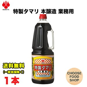 c  ܂肵傤 1.8L×1{ hg i ϕ ĕ  ݖ ^} ikCEkEꏜj