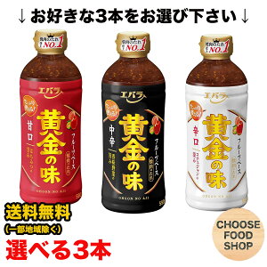 Iׂ Go ̖ e 590g×3{ ZbgiÌ h hj o[xL[ BBQ ē  ܂Ƃߔ ikCEkEꏜj