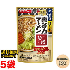 _CV[ XďCX[v 쑽[ W|d 700g ×5  ̑f Xg[g^Cv ikCEkEꏜj