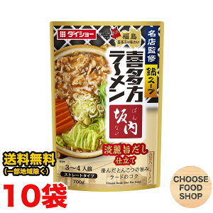 _CV[ XďCX[v 쑽[ W|d 700g ×10  ̑f Xg[g^Cv ikCEkEꏜj