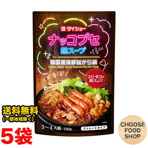 _CV[ ibRvZX[v 750g ×5 ؍ CN  ̑f Xg[g^Cv ikCEkEꏜj