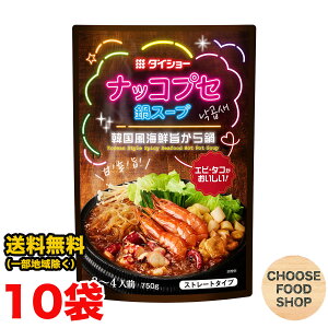 _CV[ ibRvZX[v 750g ×10 ؍ CN  ̑f Xg[g^Cv ikCEkEꏜj