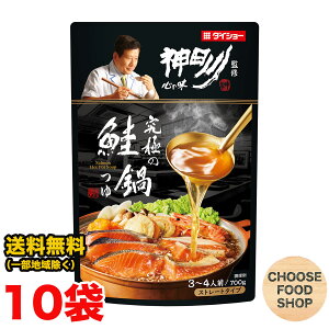 _CV[ _cďC ɂ̍ 700g ×10  ̑f Xg[g^Cv ikCEkEꏜj