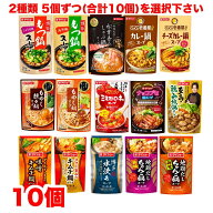 選べる10袋 ダイショー 鍋つゆ ストレートタイプ レトルト 5袋×2セット なべつゆ パウチパック まとめ買…