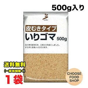 ^ ނ^Cv育 500g Ɩp ikCEkEꏜj