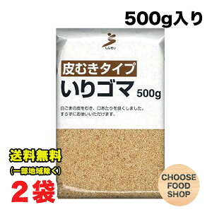 ^ ނ^Cv育 500g×2܃Zbg Ɩp ikCEkEꏜj