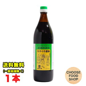  ߂т ɂ肤ݖ 900ml r 1{  W  ikCEkEꏜj