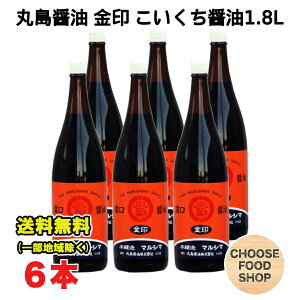 ۓݖ  Z 傤 { 1.8L (1800ml) r×6{ Ɩp }V}  ikCEkEꏜj