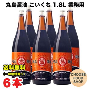 ԓۓݖ 傤 Z  1.8 L (1800ml) r×6{ Ɩp }V}  ikCEkEꏜj