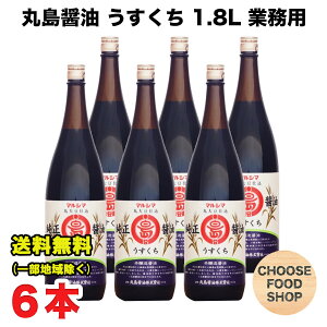 ۓݖ 傤 W  1.8 L (1800ml) r×6{ Ɩp }V}  