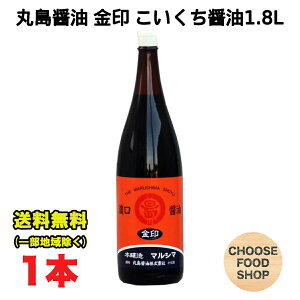 ۓݖ  Z 傤 { 1.8L (1800ml) r×1{ Ɩp }V}  ikCEkEꏜj