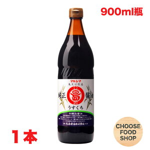 ۓݖ 傤 W 900ml r 1{ Ɩp }V} l 쌧  