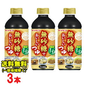 } ł 4{Zk 500ml×3{ ybg{g J{}[N\Li ikCEkEꏜj