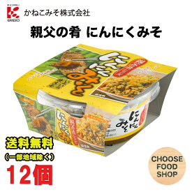 かねこみそ 親父の肴 にんにくみそ 110g×12個セット 徳島 送料無料（北海道・東北・沖縄除く）