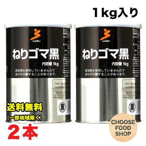 ^ ˂育܍ 1kg×2Zbg Ɩp ikCEkEꏜj