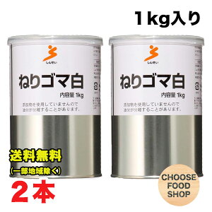 ^ ˂育  1kg×2Zbg Ɩp ikCEkEꏜj