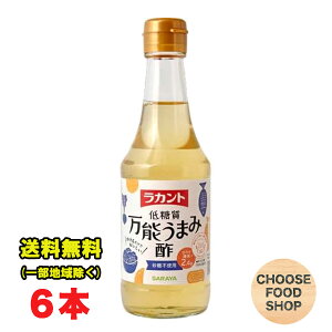 Jg ᓜ \܂ݐ| 300mlr×6{Zbg T ᓜ | wV[ sgp |  J[It ikCEkEꏜj