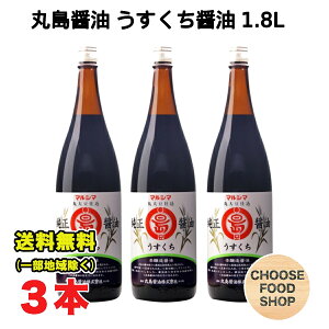 ۓݖ ݖ W 傤 1.8L (1800ml) r×3{Zbg Ɩp  }V}  ikCEkEꏜj