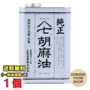 SY }V` Ӗ(ܖ) 1600g×1 Ɩp ikCEkEꏜj