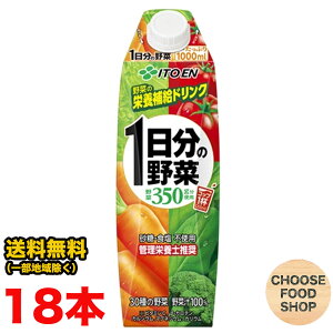 ɓ 1̖ 1000ml×18{ (6{×3P[X) Zbg pbN Lbvt ؃W[X ܂Ƃߔ ikCEkEꏜj