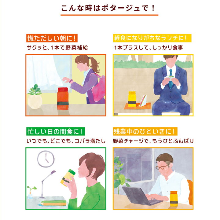 楽天市場】特価☆ 選べる2ケース ポッカサッポロ じっくりコトコト 常温 冷製スープ おすすめ 170g缶 30本×2ース (コーンポタージュ / トマトとたまねぎ / じゃがいも / 栗かぼちゃ) まとめ買い HOT COLD : お得に選べるフードショップ 楽天市場】特価☆ 選べる2ケース ポッカサッポロ じっくりコトコト 常温 冷製スープ おすすめ 170g缶 30本×2ース (コーンポタージュ / トマトとたまねぎ / じゃがいも / 栗かぼちゃ) まとめ買い HOT COLD : お得に選べるフードショップ