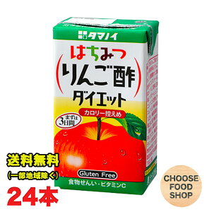^}mC| ݂͂񂲐|_CGbg 125mlpbN×24{×1P[X hN Xg[g ikCEkEꏜj
