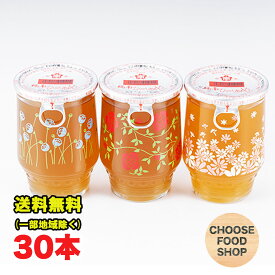 桜南食品 ひやしあめ 180ml 瓶×30本 冷やしあめ あめゆ ひやし飴 送料無料（北海道・東北・沖縄除く）
