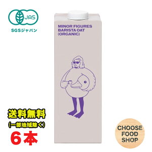}Ci[tBMAY L@ I[c~N ~N vegan 1000ml ×6{Zbg oX^p CMXY L@JASF I[c sgp A MINOR FIGURES ikCEkE