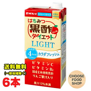 ^}mC ݂͂|_CGbg LIGHT 1000ml 1L pbN×6{×1P[X hN Xg[g ikCEkEꏜj