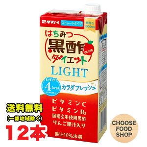 ^}mC ݂͂|_CGbgLIGHT 1000ml 1L pbN×6{×2P[X hN Xg[g ikCEkEꏜj