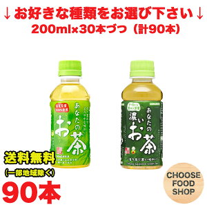 ԓIׂ TKA Ȃ̂ ybg{g 200ml 30{×3P[X Β / Z ܂Ƃߔ ikCEkEꏜj