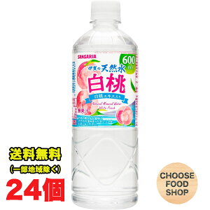 TKA ɉ̓VR  600ml×24{×1P[X ܂Ƃߔ Zbg ~lEH[^[ ikCEkEꏜj