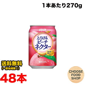 _Ch[ Ƃ낯s[`lN^[ 270g×48{i24{×2P[XjZbg ܂Ƃߔ ikCEkEꏜj