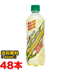 `FI CtK[h[ ZERO 500mlybg{g×48{ (24{×2P[X) Y_ [ J[[ ikCEkEꏜj