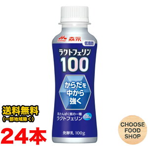 Xi NgtF 100 hN^Cv 100g×24{ ܂Ƃߔ ƉuT|[g Nێ ikCEkEꏜj