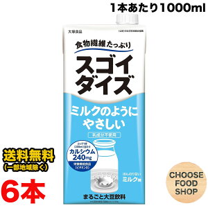 ːHi XSC_CY ~N̂悤ɂ₳ ~N 1000ml×6{ ܂Ƃߔ sgp ikCEkEꏜj