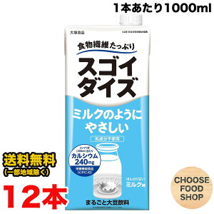 ːHi XSC_CY ~N̂悤ɂ₳ ~N 1000ml×12{(6{×2P[Xj ܂Ƃߔ sgp ikCEkEꏜj