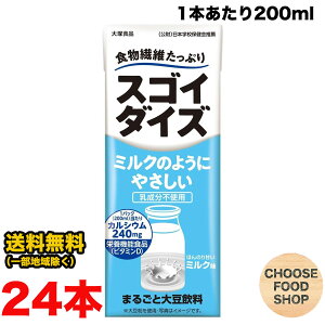 ːHi XSC_CY ~N̂悤ɂ₳ ~N 200ml×24{ ܂Ƃߔ sgp ikCEkEꏜj