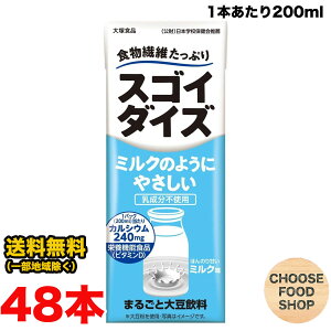 ːHi XSC_CY ~N̂悤ɂ₳ ~N 200ml×48{(24{×2P[X) ܂Ƃߔ sgp ikCEkEꏜj