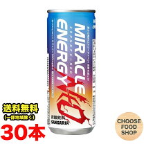 楽天市場】エナジードリンク（炭酸飲料｜水・ソフトドリンク）の通販
