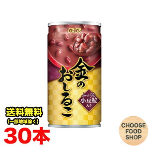 zbg _Ch[ ̂邱 185g×30{ ӂ珬 fU[g ikCEkEꏜj