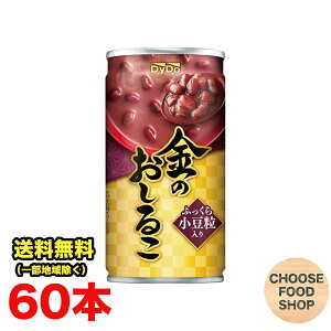 zbg _Ch[ ̂邱 185g×60{i30{×2P[Xj ӂ珬 fU[g ikCEkEꏜj