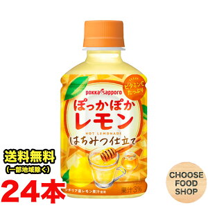 |bJTb| ۂۂ 275ml ×24{ zbg l[h ikCEkEꏜj