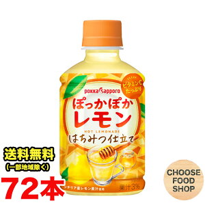 |bJTb| ۂۂ 275ml ×72{(24{×3P[Xj zbg l[h ikCEkEꏜj